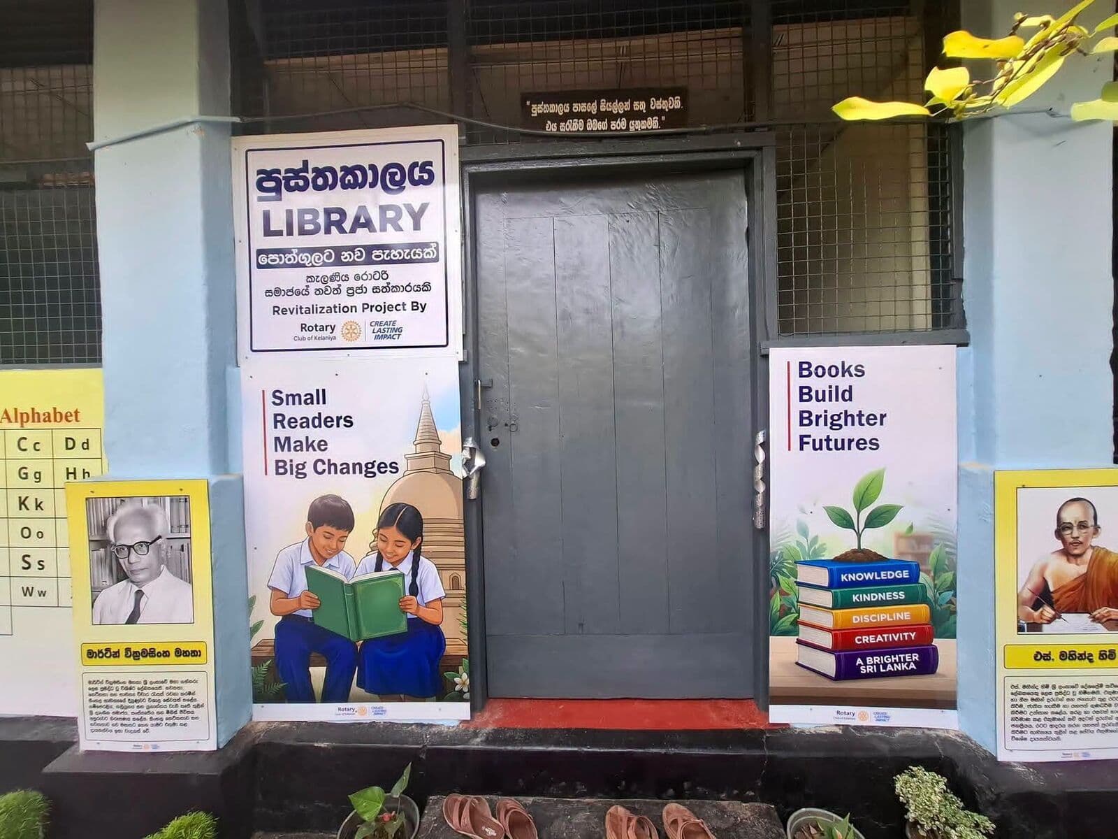 A New Space for the Joy of Reading: photo 2
