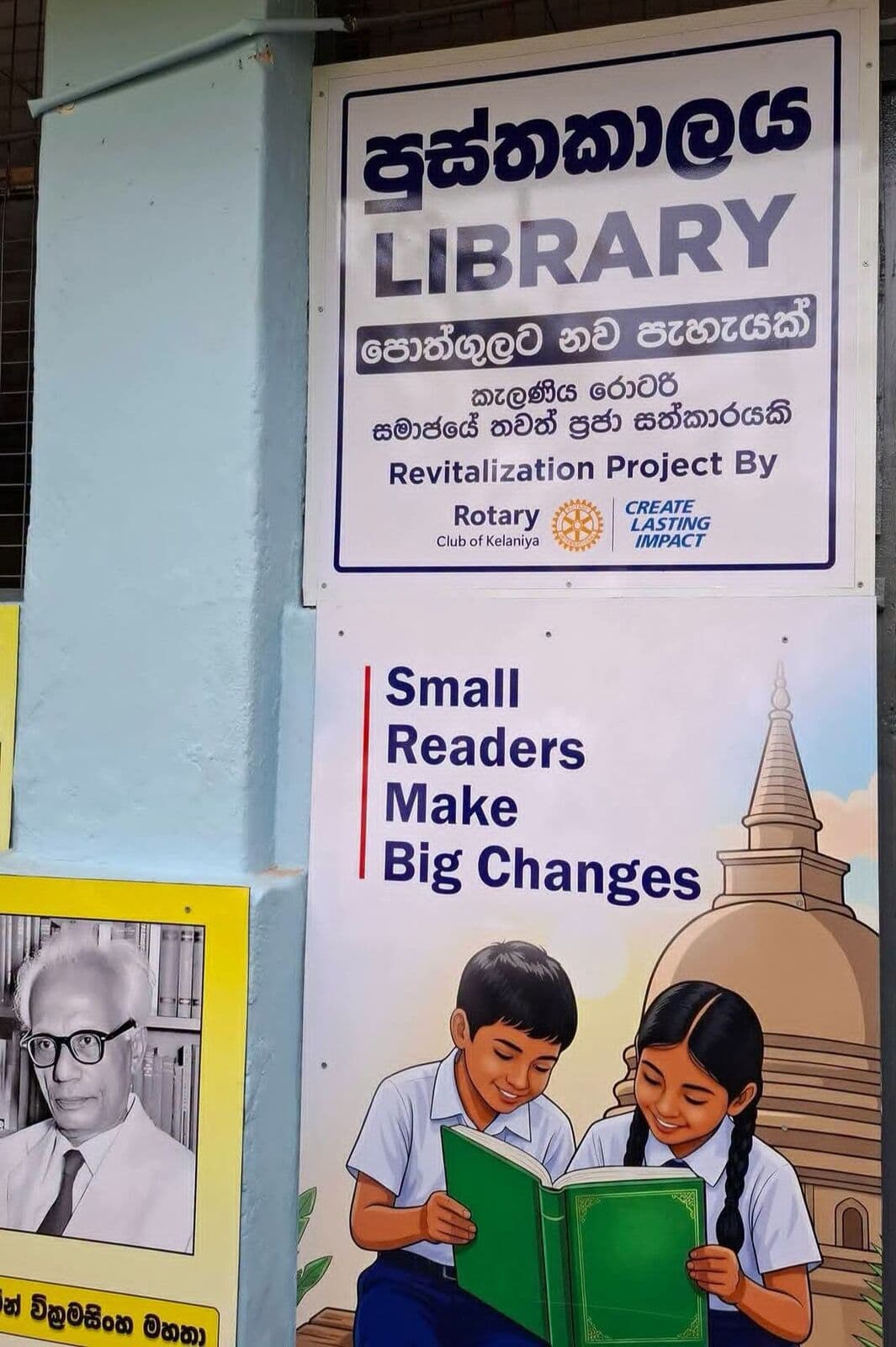 A New Space for the Joy of Reading: photo 3
