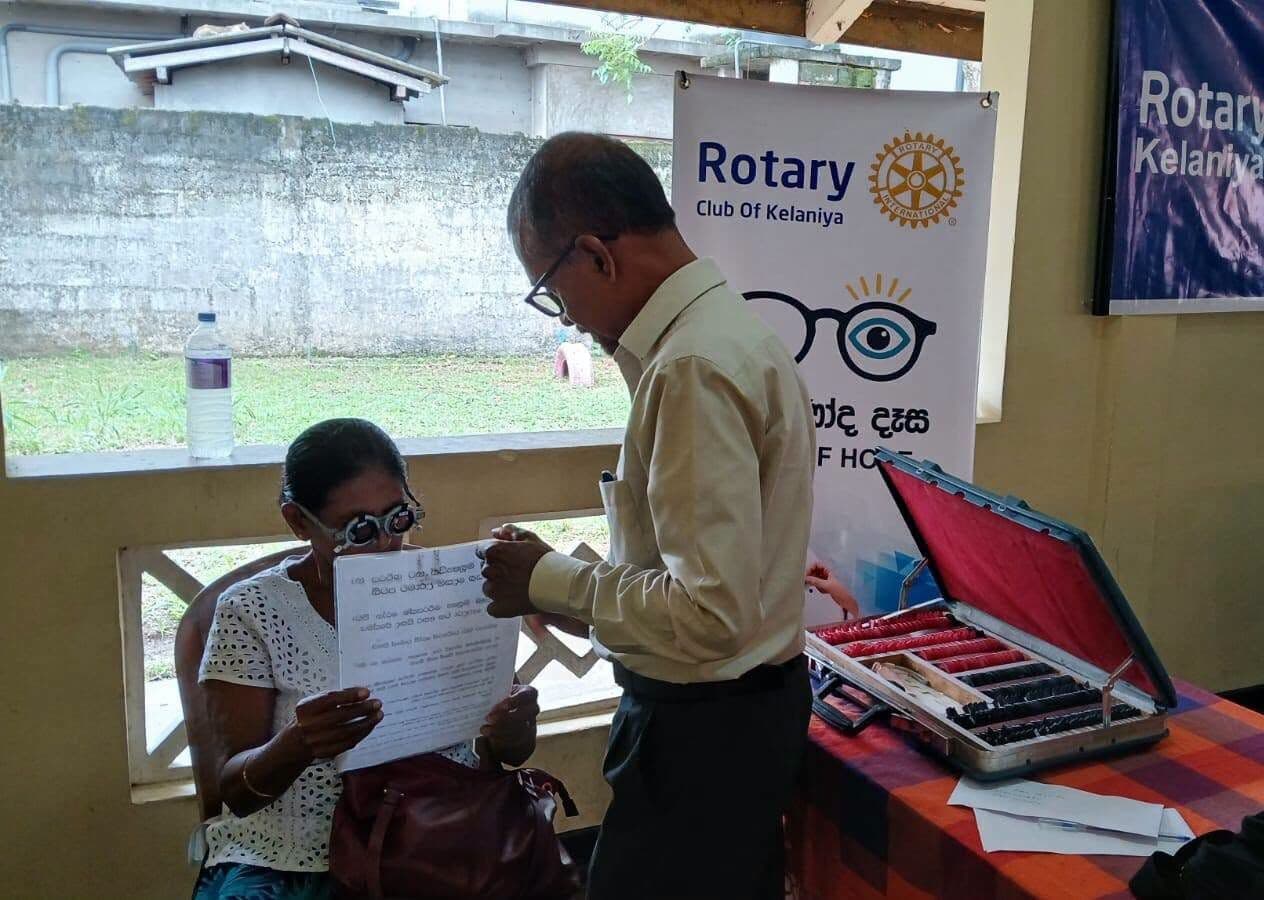 අරුණෝද දෑස – Eyes of Hope by Rotary Club of Kelaniya of Rotary District 3220: photo 2